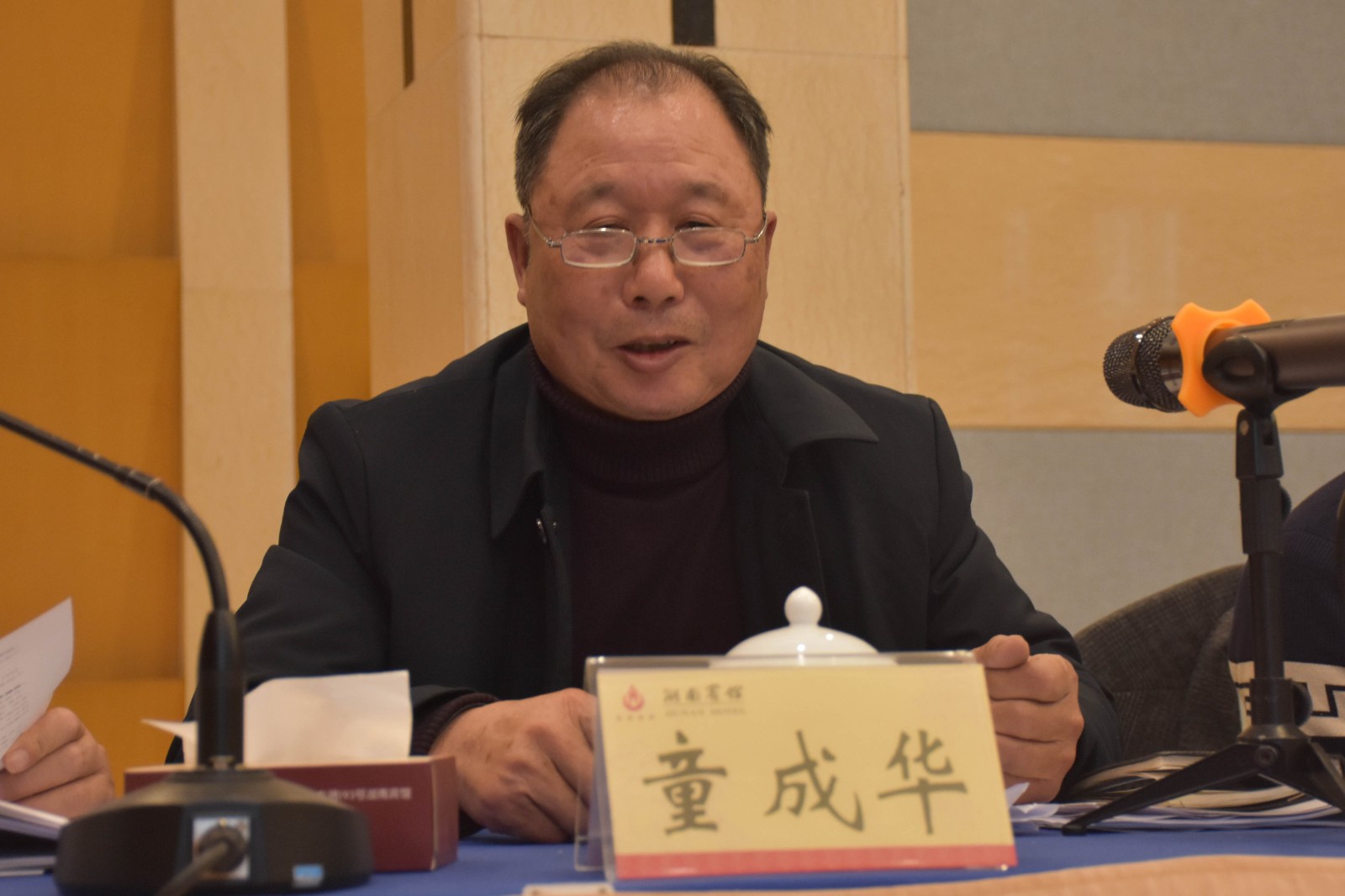 微信图片_20211220082937